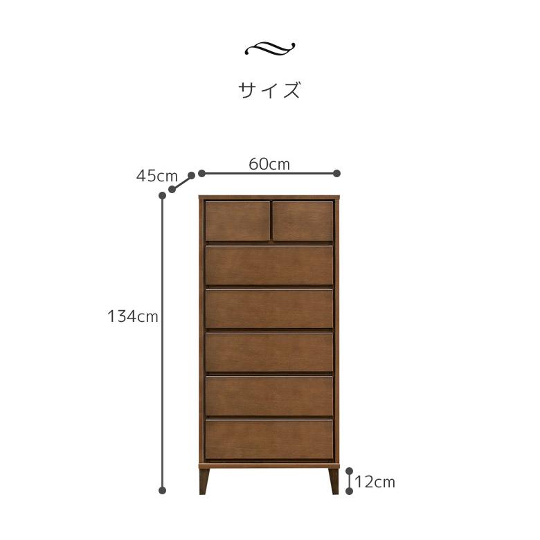 チェスト ハイチェスト 幅60 脚付き 北欧 たんす 6段 洋服 収納 タンス おしゃれ 木製 60 幅60cm 木製チェスト 木製収納 国産 大川家具 オーク 箱組｜aneinn｜06