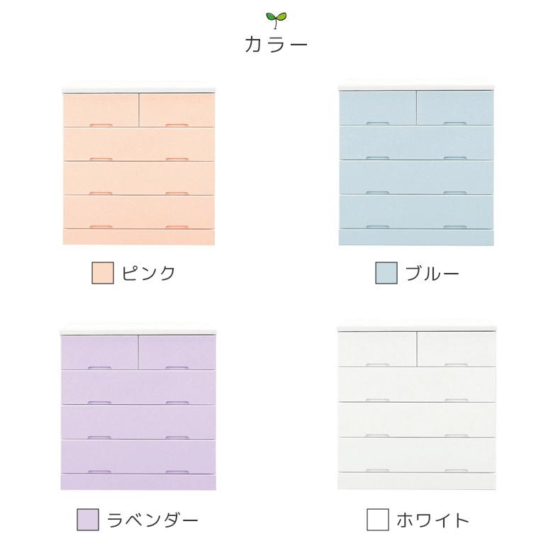 チェスト タンス 4段 完成品 80 木製 おしゃれ ローチェスト 幅80cm 収納 白 日本製 国産 引出し スライドレール エナメル塗装 ホワイト_5