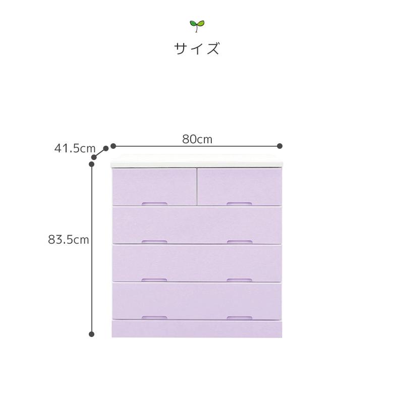 チェスト タンス 4段 完成品 80 木製 おしゃれ ローチェスト 幅80cm 収納 白 日本製 国産 引出し スライドレール エナメル塗装 ホワイト_6