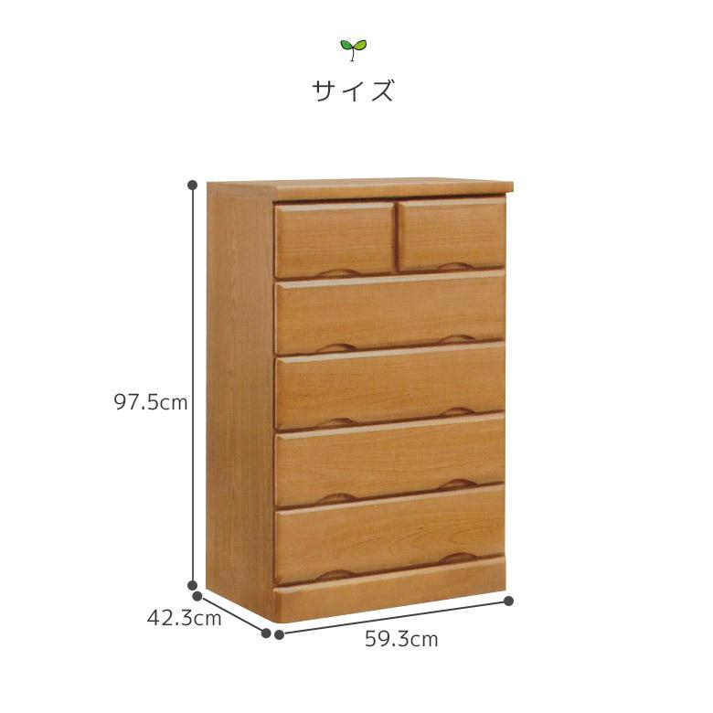 ローチェスト 完成品 日本製 幅60cm 5段 洋服タンス 完成品 60 収納 木製 おしゃれ 日本製 幅60cm たんす チェスト 安い ウレタン塗装 箪笥 引出し 国産_1