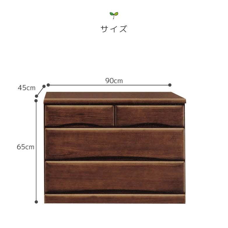 未来商会 - ローチェスト 用だんす 為し遂げる品 3段 納める 幅90糎 日本製 たんす ウレタンペンキ塗り キャスター付き添い人 フルオープンレール 引き出し たんす 用だんす 御召しもの社交ダンス