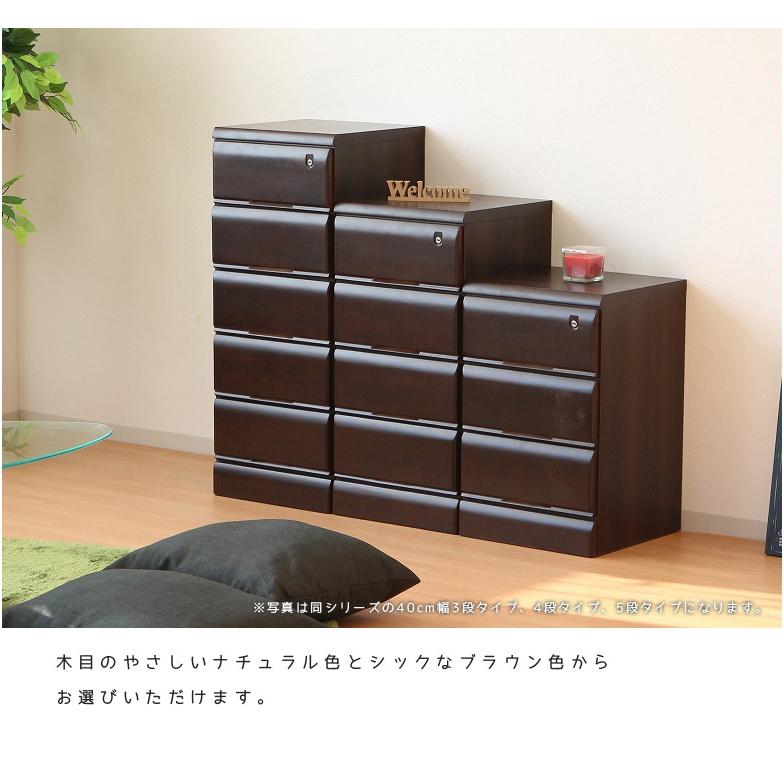未来商会 - 用だんす 為し遂げる品 幅40 か細い 格好のいい 北欧 ローチェスト 木製 納める 3段 幅40糎 スリムチェスト 大川調度品 御召しものタンス 日本製