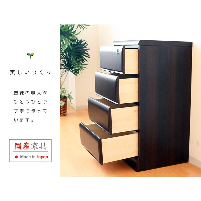 未来商会 - 用だんす 為し遂げる品 幅40 か細い 格好のいい 北欧 ローチェスト 木製 納める 3段 幅40糎 スリムチェスト 大川調度品 御召しものタンス 日本製