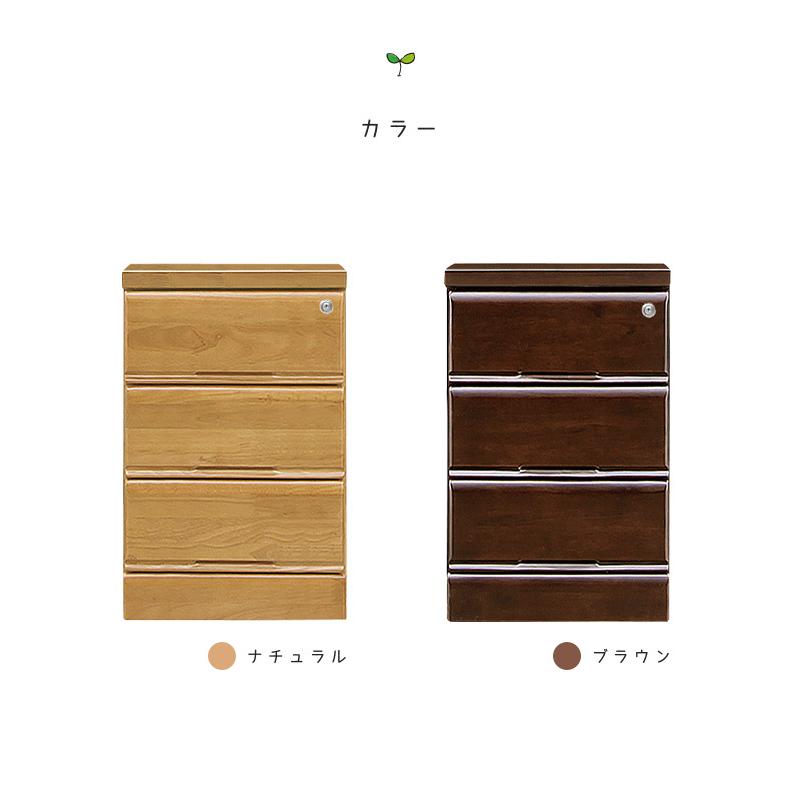 未来商会 - 用だんす 為し遂げる品 幅40 か細い 格好のいい 北欧 ローチェスト 木製 納める 3段 幅40糎 スリムチェスト 大川調度品 御召しものタンス 日本製