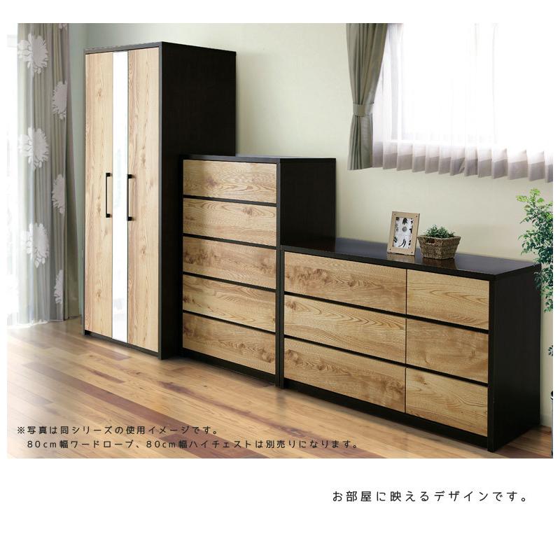 未来商会 チェスト 3段 幅120 完成品 ローチェスト 洋服タンス 収納