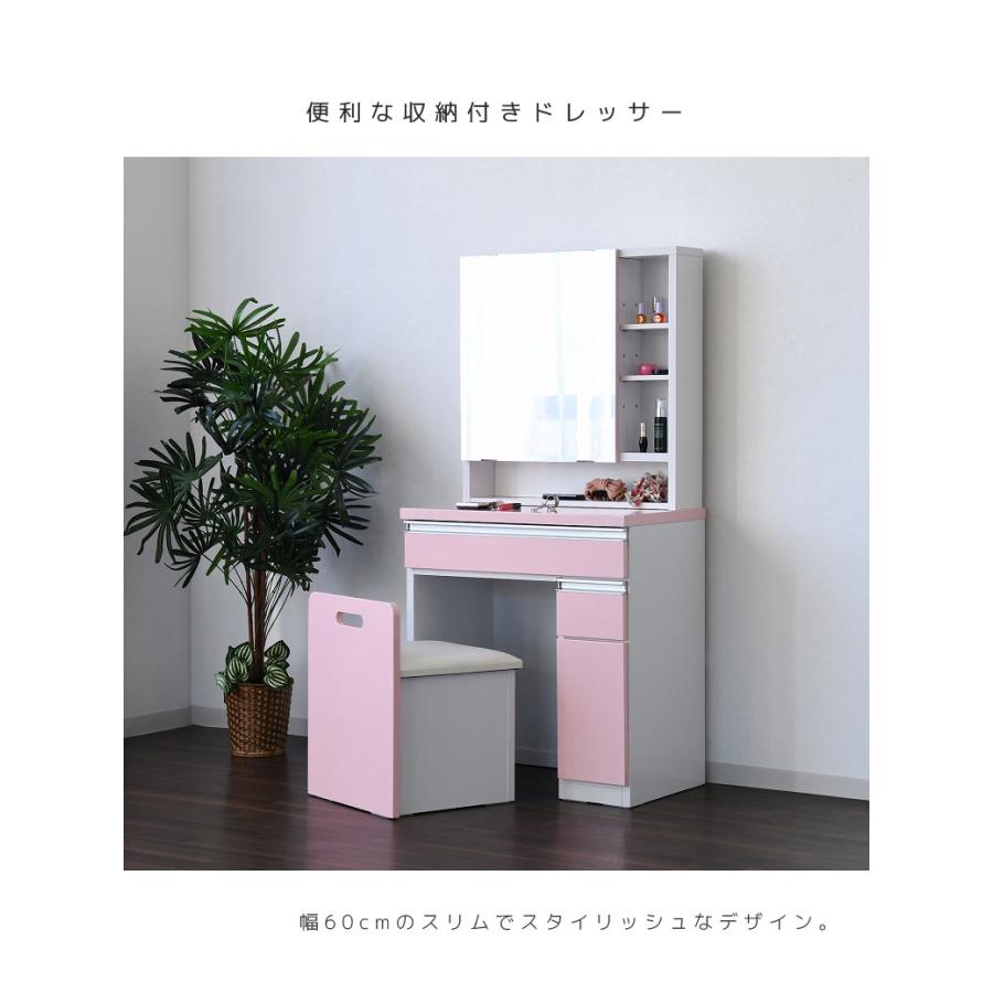 未来商会 ドレッサー 化粧台 おしゃれ コンパクト スツール付き 未来商会 ドレッサー 化粧台 おしゃれ コンパクト スツール付き