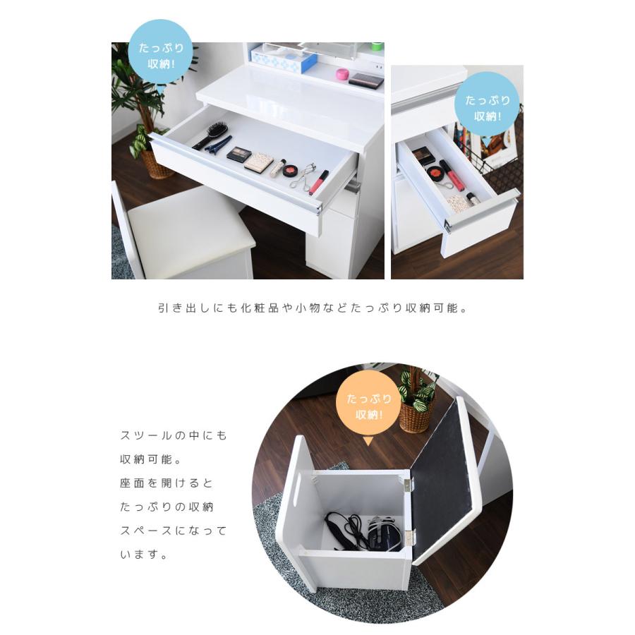 1016ドレッサー一面鏡 化粧台 鏡台 コンパクト 姫系 スツール付き メイク台 Amazon｜松材ドレッサー 姫系 化粧台 おしゃれ 一面鏡 LED3つの