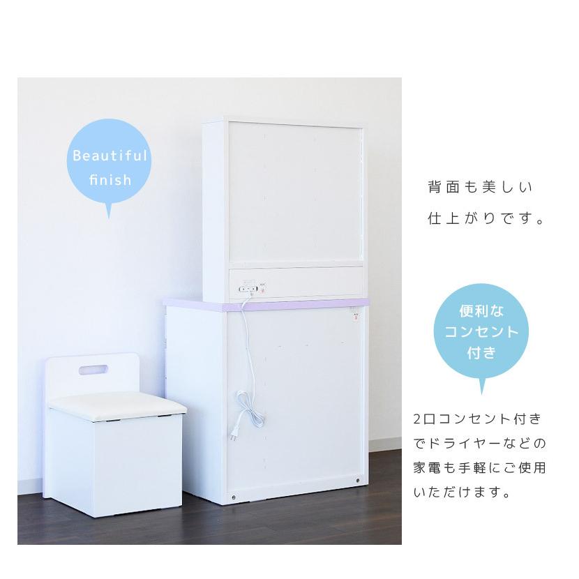 ドレッサー 化粧台 おしゃれ コンパクト スツール付き 姫鏡台 収納 65 1面ドレッサー ガラス 一面 一面鏡ドレッサー 白 ミラー 鏡 スツール 鏡台 椅子 | 未来商会 | 07