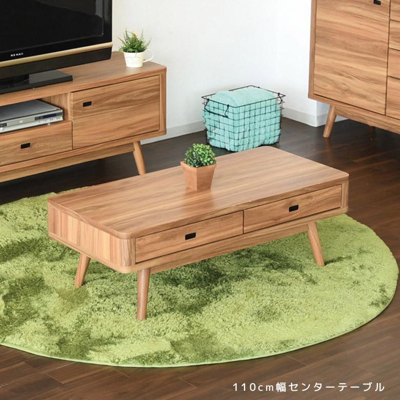 国内初の直営店 収納 おしゃれ ローテーブル 引き出し センターテーブル 収納 おしゃれ ローテーブル 引き出し センターテーブル 北欧 カフェテーブル 机 座卓テーブル 座卓 引き出し付き テーブル リビングテーブル 木製 テレビ台 キャビネット