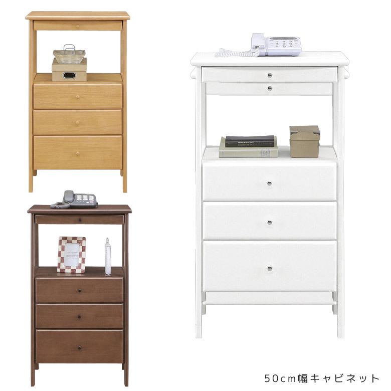 格安人気 サイドチェスト スリム 完成品 3段 キャビネット 木製 電話台 おしゃれ 北欧 サイドボード 白 収納 50 リビング収納 リビングボード オープンラック 100 の保証 Loopbiketours Com