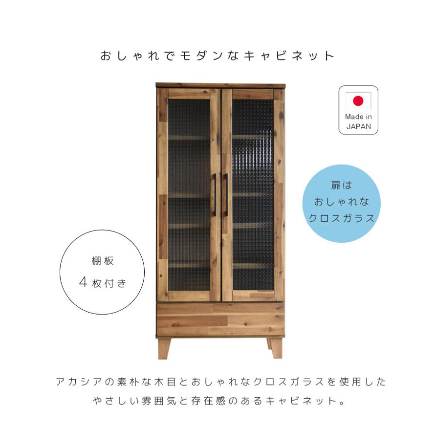 リビング 収納 棚 キャビネット スリム ガラス扉 木製 ガラス おしゃれ 北欧 サイドボード 白 収納 60 リビング収納 リビングボード 棚 開き扉 引き出し Sun 086 ファッション インテリア アンイン 通販 Yahoo ショッピング