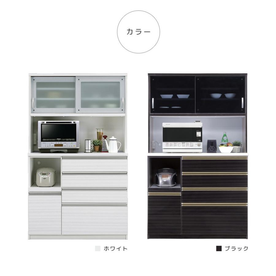 未来商会 食器棚 レンジ台 キッチン収納 おしゃれ 北欧 カップ 未来商会 食器棚 レンジ台 キッチン収納 おしゃれ 北欧 カップ