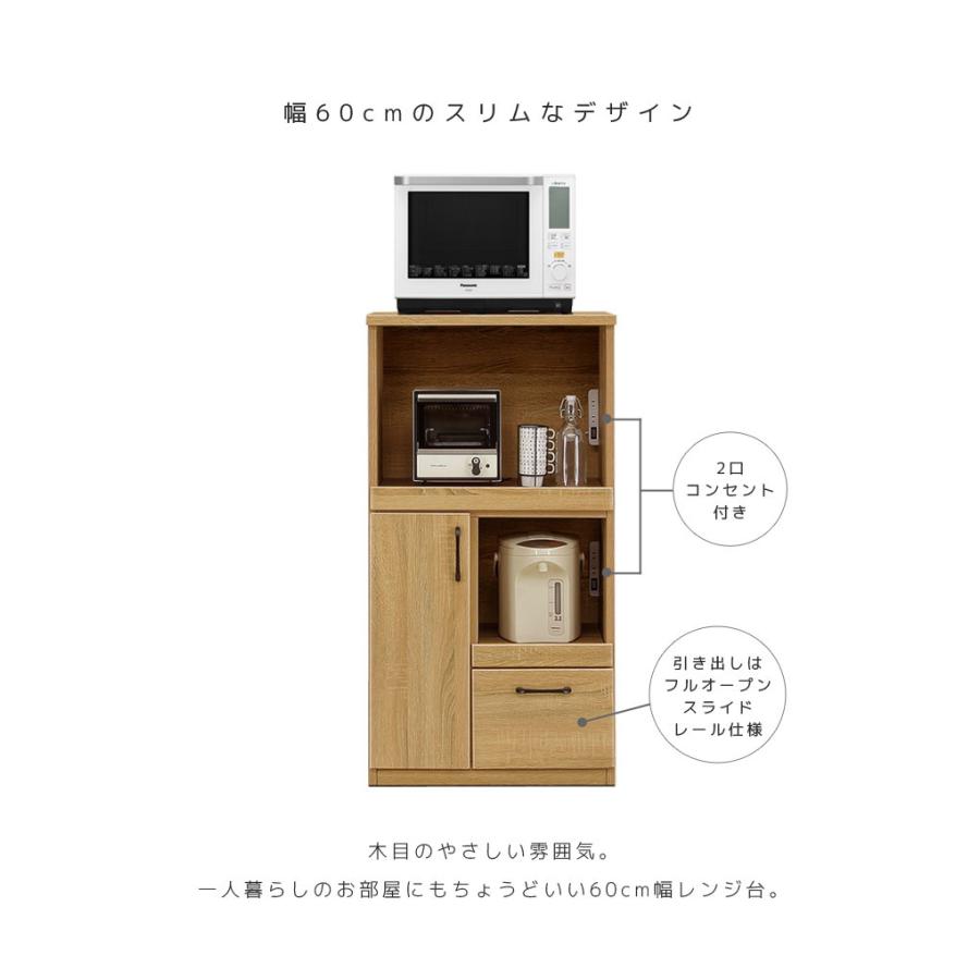 未来商会 - 領域台 格好のいい 食器棚 御厨子所納める 幅60 か細い 御厨子所ゲーム盤 差し込み付き添い人 領域ゲーム盤 領域仕合わせ 60幅 優勝杯ゲーム盤 御厨子所 納める 木製