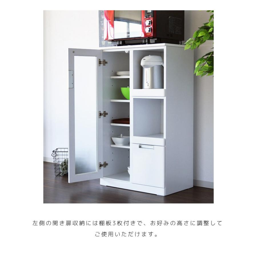 未来商会 レンジ台 食器棚 70幅 スリム キッチンボード 完成品 幅70 おしゃれ 北欧 レンジボード 白 70 キッチン収納 棚 引き出し ...