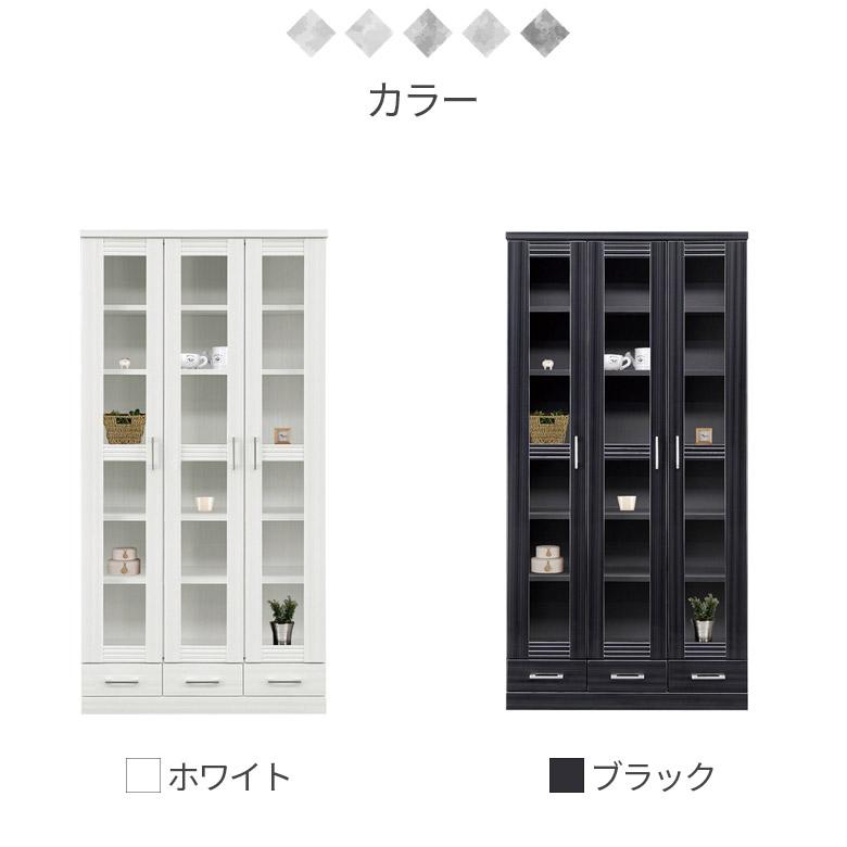 未来商会 書棚 本棚 幅90cm ハイタイプ ブックシェルフ 引出付き 扉