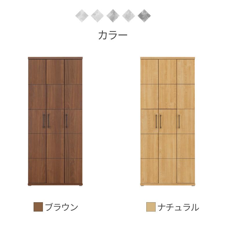 下駄箱 靴箱 玄関収納 80幅 収納 国産 ハイタイプ 幅80cm アジャスター付き シューズボックス 日本製 約30足収納 シューズラック | 未来商会 | 04