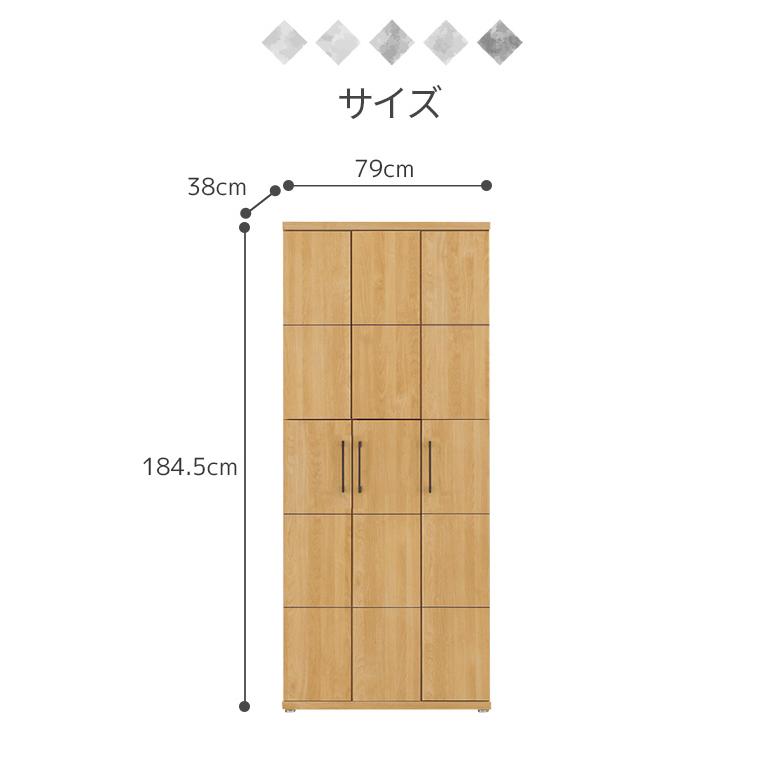 下駄箱 靴箱 玄関収納 80幅 収納 国産 ハイタイプ 幅80cm アジャスター付き シューズボックス 日本製 約30足収納 シューズラック | 未来商会 | 05