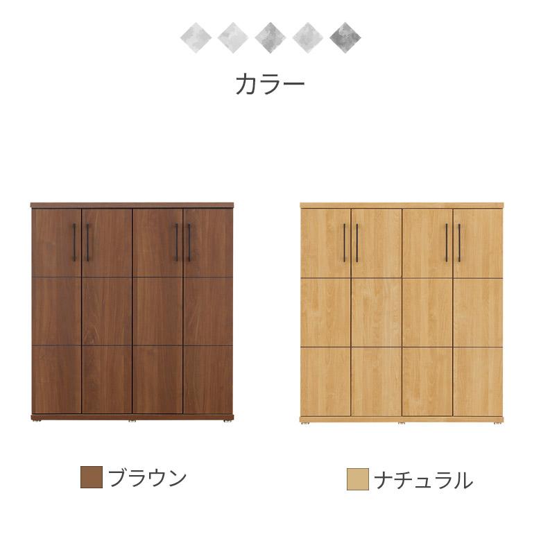 シューズボックス 幅105cm 収納 下駄箱 靴箱 シューズラック 大容量 アジャスター付き ロータイプ 日本製 105幅 約24足収納 玄関収納 国産 | 未来商会 | 04