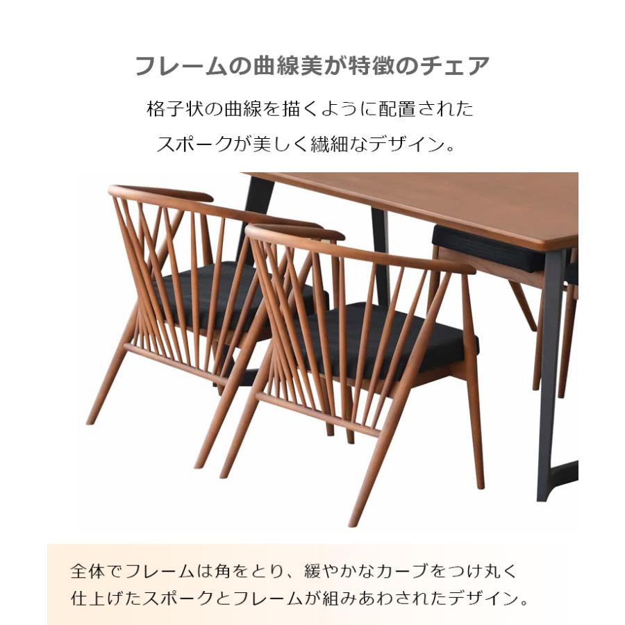 ダイニングテーブルセット 5点セット 肘掛け付き 4人掛け テーブル 幅150 肘あり おしゃれ モダンデザイン アッシュ材 ファブリック 曲線_5