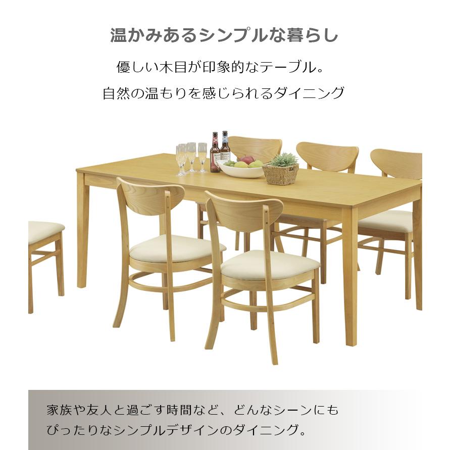 ダイニングテーブルセット ダイニングテーブル 2点セット ダイニングセット 70 ダイニング