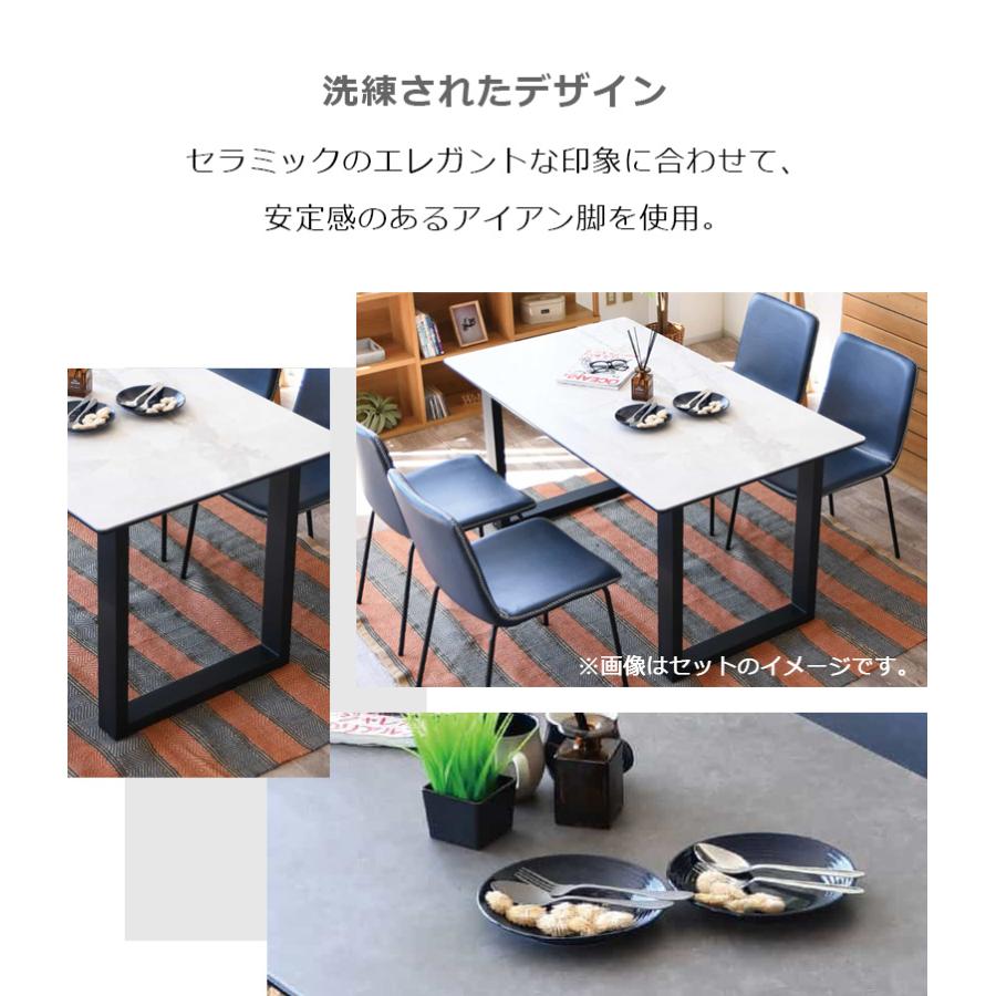 ダイニングテーブル 4人掛け 長方形 140cm幅 テーブル 幅140 ダイニング 食卓テーブル セラミック天板 セラミックトップ | 未来商会 | 04