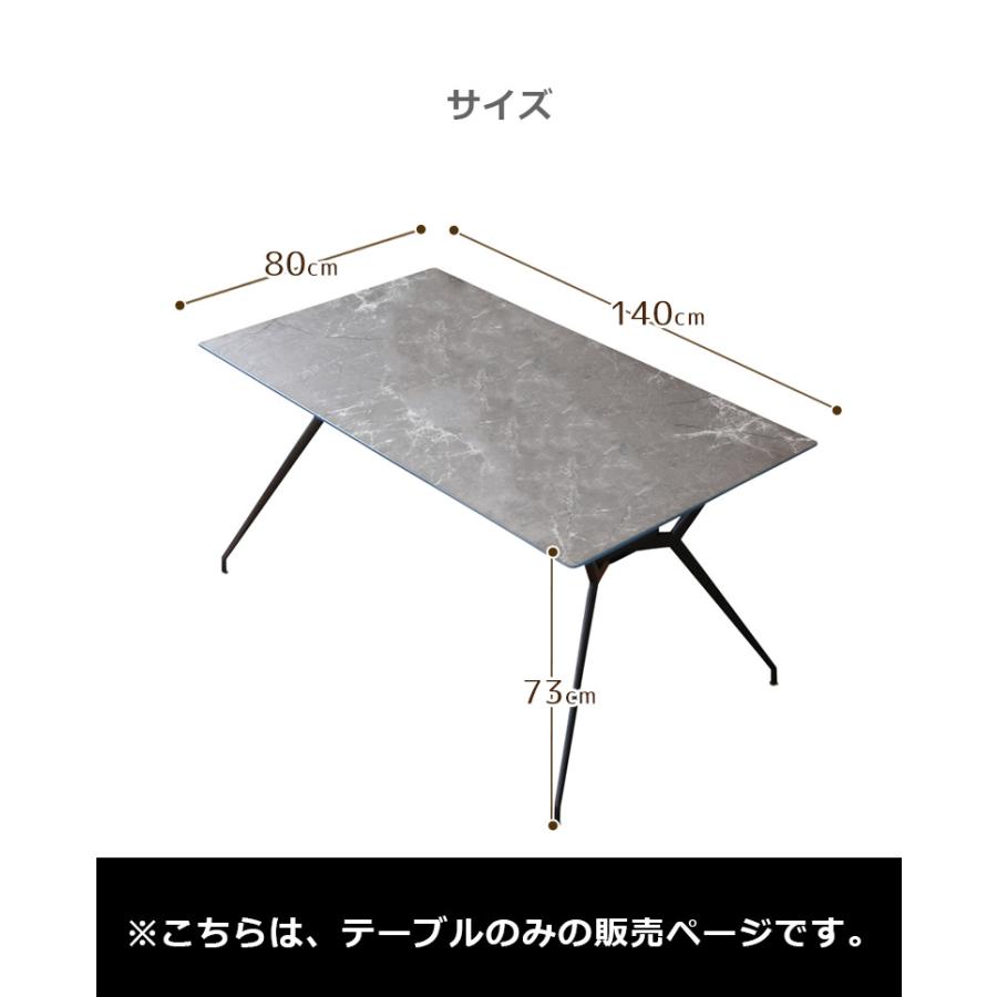 カフェテーブル テーブル 4人掛け 長方形 ダイニングテーブル 幅140 テーブルのみ 4本脚 ガラス アイアン ガラス天板 140cm幅 棚付き 収納｜aneinn｜04