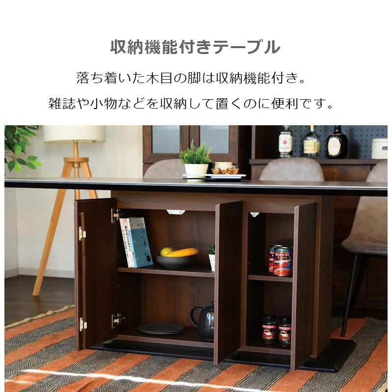未来商会 ダイニングテーブル 収納付き テーブル 収納 セラミック天板