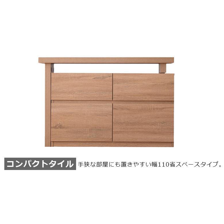 未来商会 サイドボード ハイタイプ 幅110cm テレビ台 伸長式 リビング