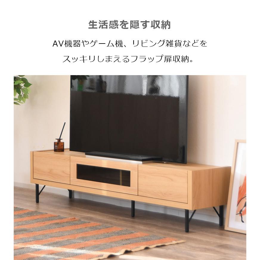 未来商会 テレビ台 ローボード リビング収納 幅170cm 収納 おしゃれ