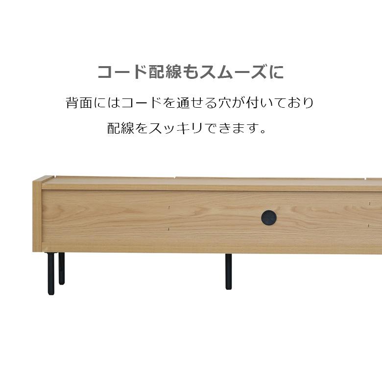 未来商会 テレビ台 ローボード リビング収納 幅170cm 収納 おしゃれ