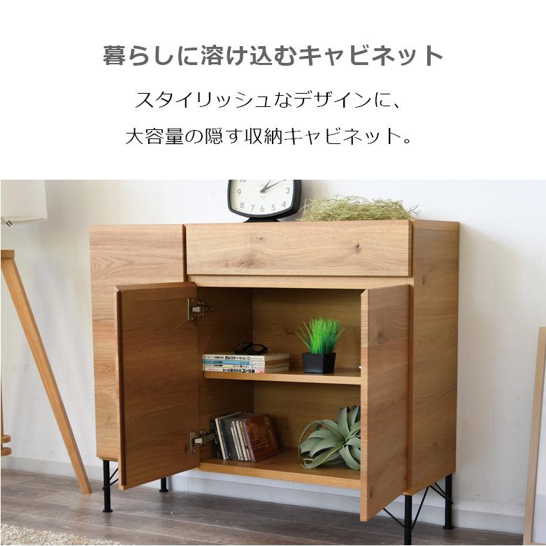 未来商会 キャビネット 幅105cm 収納 リビング収納 105 おしゃれ 未来商会 キャビネット 幅105cm 収納 リビング収納 105 おしゃれ