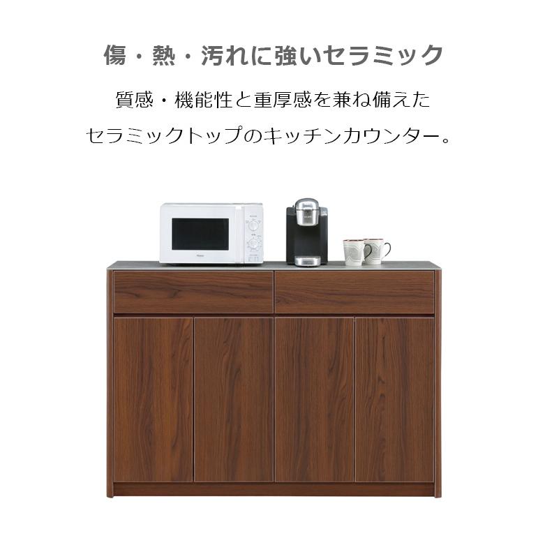 キッチンカウンター 幅140cm セラミックトップ キッチンボード セラミック天板 キッチン収納 セラミック シンプル 収納 おしゃれ 北欧 140cm 引き出し収納_1