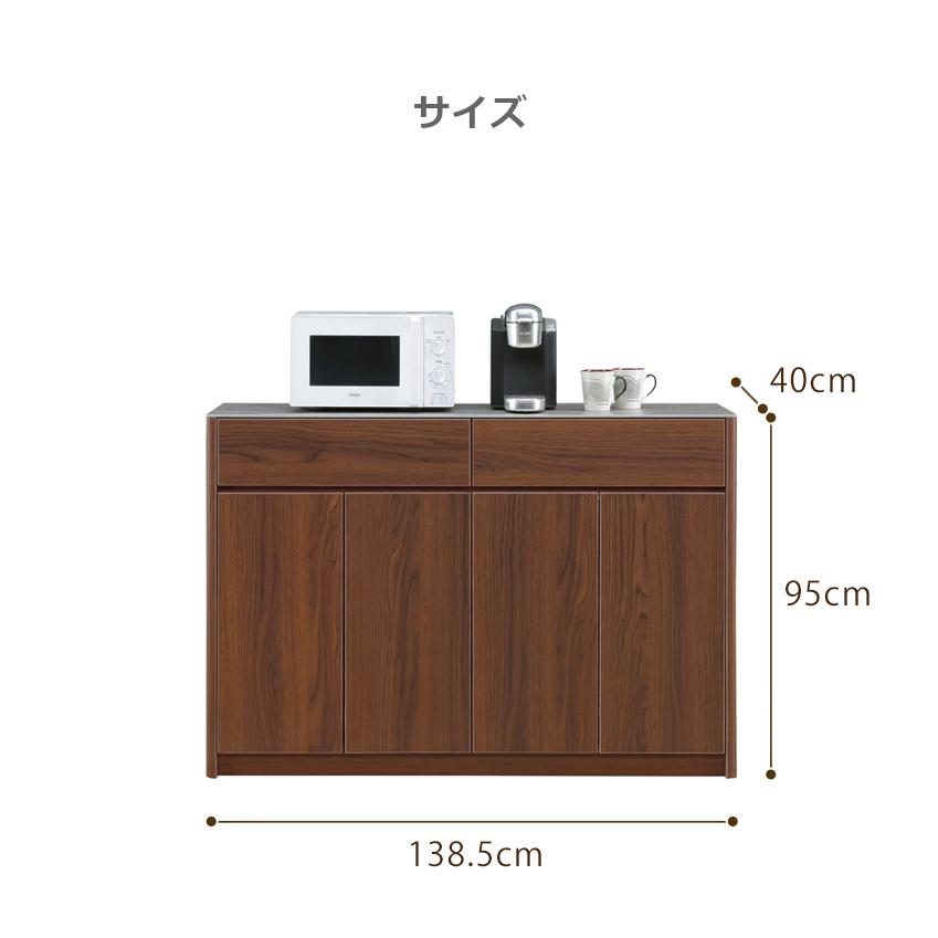 キッチンカウンター 幅140cm セラミックトップ キッチンボード セラミック天板 キッチン収納 セラミック シンプル 収納 おしゃれ 北欧 140cm 引き出し収納_3