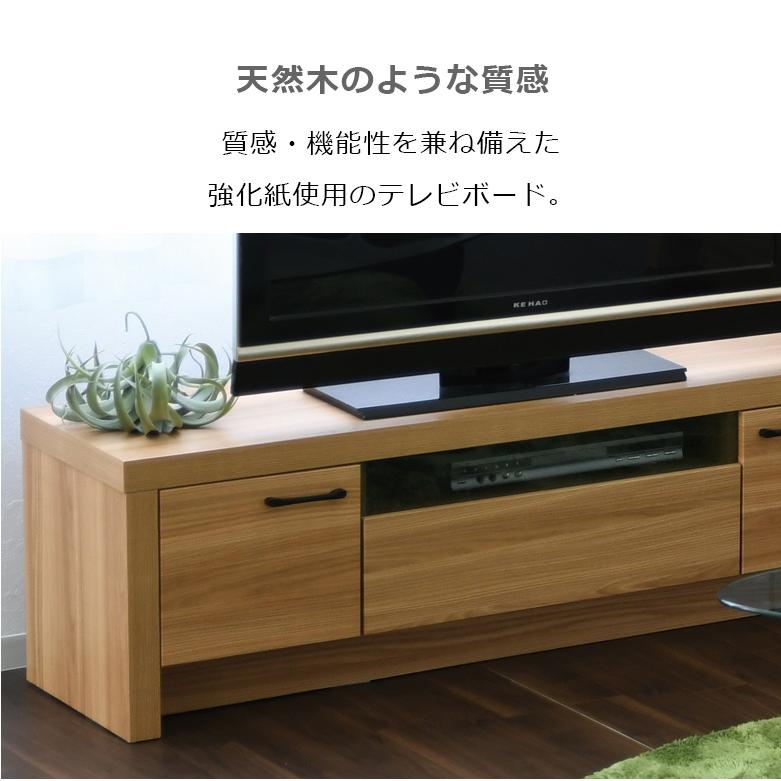 未来商会 テレビ台 ローボード 幅150cm 強化ガラス シンプル 収納 