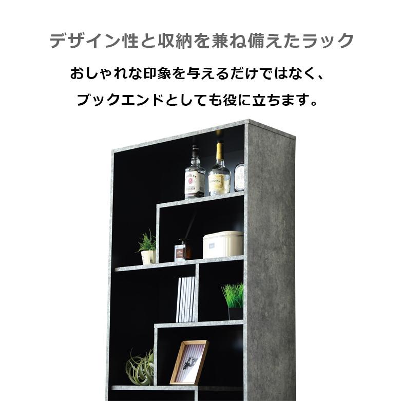 オープンラック ラック 本棚 幅80cm ディスプレイ おしゃれ シンプル 北欧 収納 リビング収納 オープン収納 ブックエンド 収納棚 リビングボードの画像