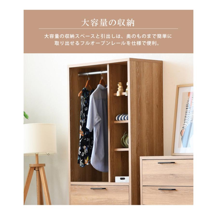 未来商会 ハンガーラック 幅80cm オープン収納 おしゃれ