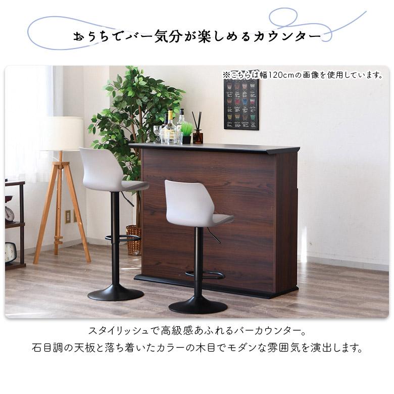 キッチンカウンター　カウンターテーブル　160cm キッチンカウンター カウンターテーブル 160cm 楽天市場】【P10倍! 11