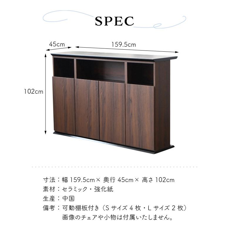 未来商会 バーカウンター キッチンカウンター 幅160cm カウンター