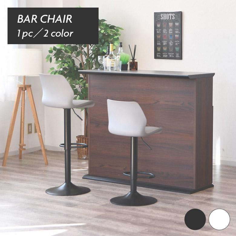 シンプル&モダン　アイアンフレームバーチェア1脚 シンプル&モダン アイアンフレームバーチェア1脚 【公式通販】