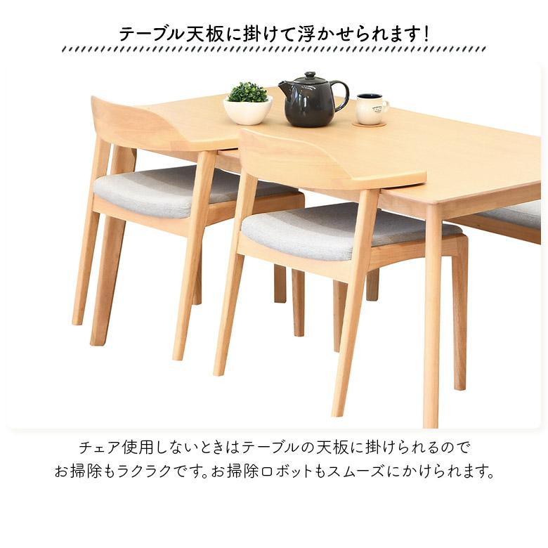 【決定】【ほぼ未使用】半円ダイニングテーブル、チェア 未来商会 ダイニングテーブルセット 幅150cm 4人掛け ダイニングベンチ