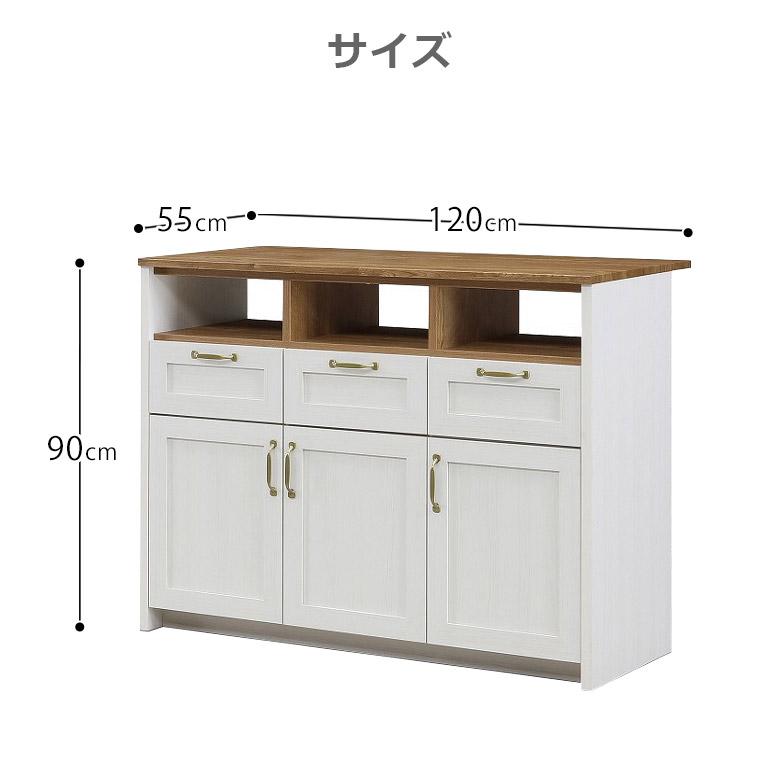 キッチンアイランド キッチン収納 ◎新品未使用品◎ 送料込み 未来商会 キッチンカウンター アイランドカウンター 国産 日本製