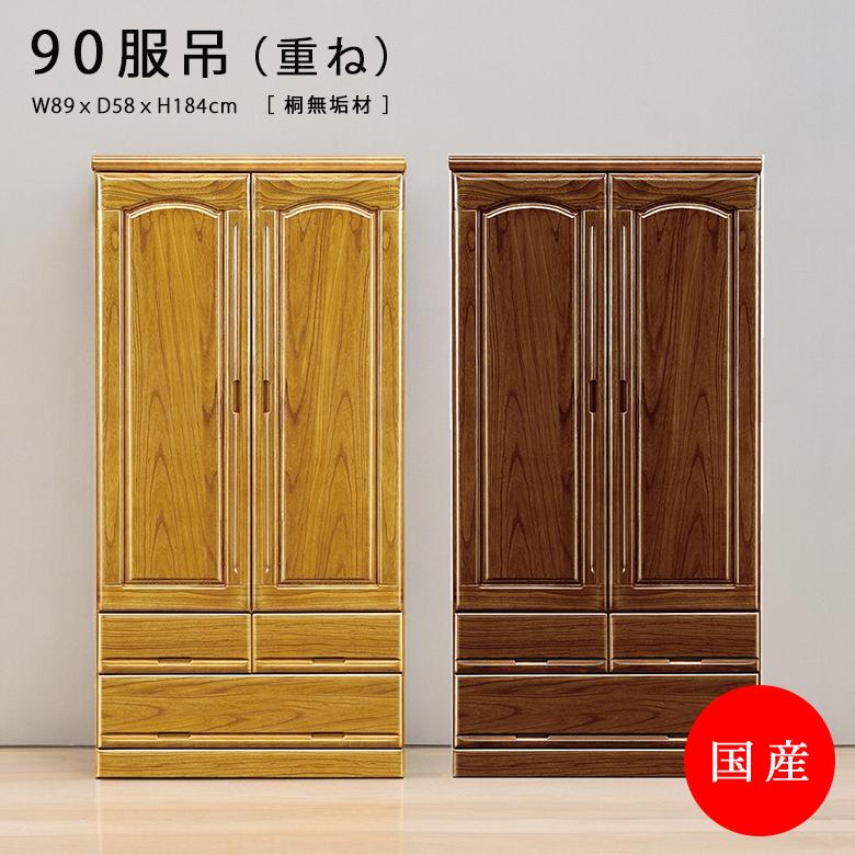 チェスト 衣類収納 クローゼット ワードローブ 家具 インテリア 選べる2色 完成品 桐 2段幅90cm 服吊 洋服タンス 選べる2色 ブラウン ナチュラル 桐 無垢材 マルチタンス Sw 060 ファッション インテリア アンイン 良質な商品の