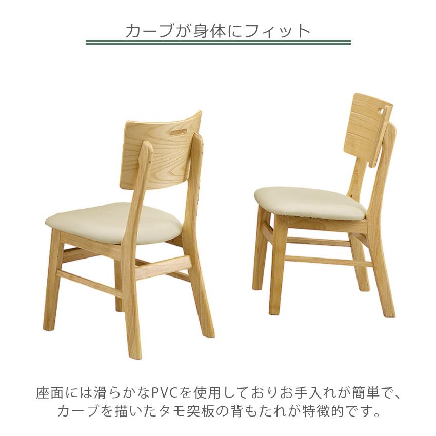 新品食卓セット！5点で19800円！背もたれも丸みを帯びてオシャレにみえます！通常39800円です世ー！ 日本製】ダイニング5点セット。材種：オーク材、ウォールナット材