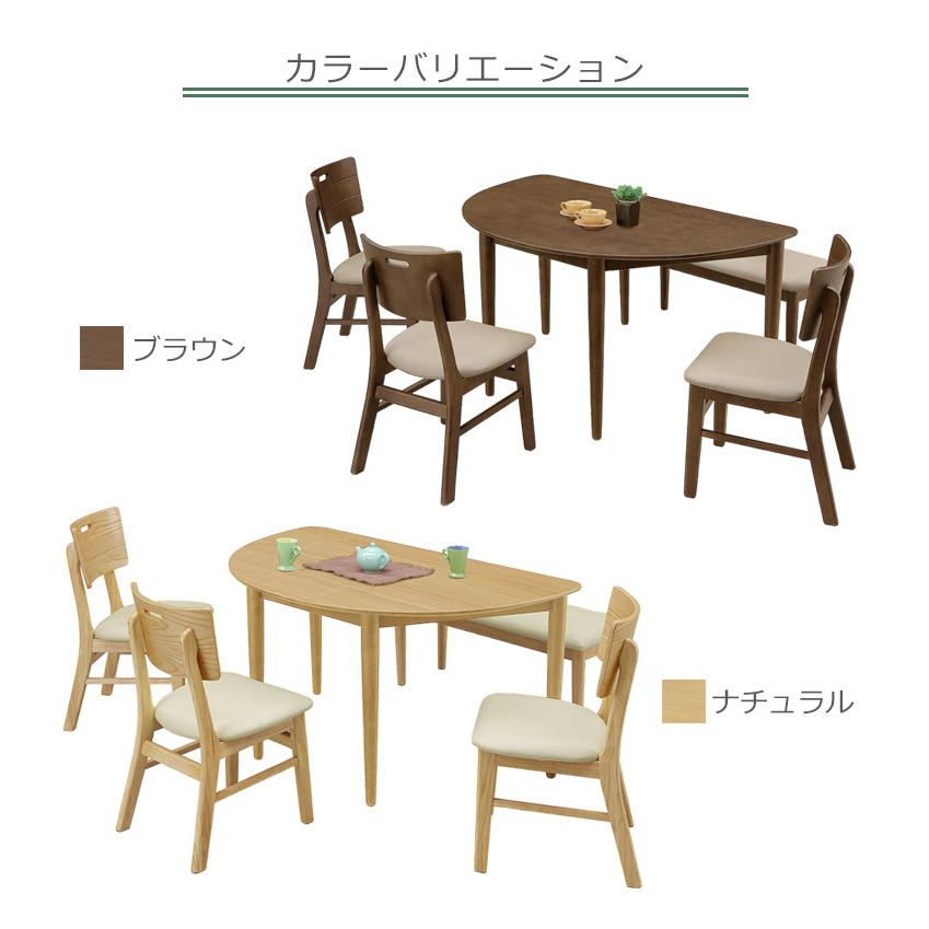 値下げ可能！テーブル椅子セット！取りにこれる方！大阪 最終値下げ 6人掛け 木製テーブルセット