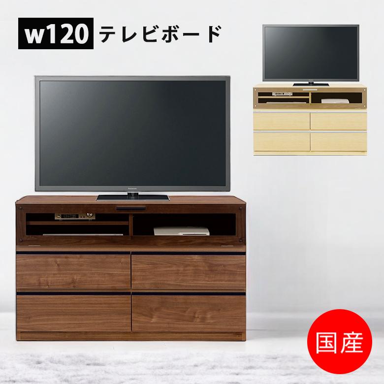 未来商会 テレビ台 ローボード 完成品 幅120cm 北欧 テレビ 未来商会 テレビ台 ローボード 完成品 幅120cm 北欧 テレビ