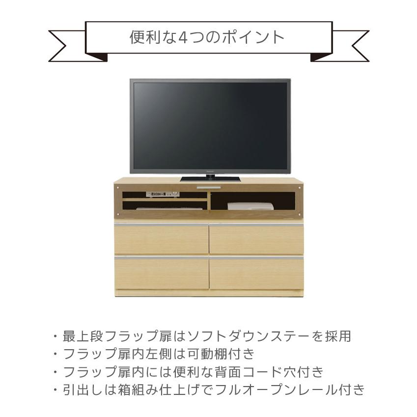 テレビ台 ローボード 幅120cm 北欧 完成品 テレビボード おしゃれ 高さ70cm TVボード TV台 テレビラック AVラック ボード 収納家具 ブラウン ナチュラル｜aneinn｜05