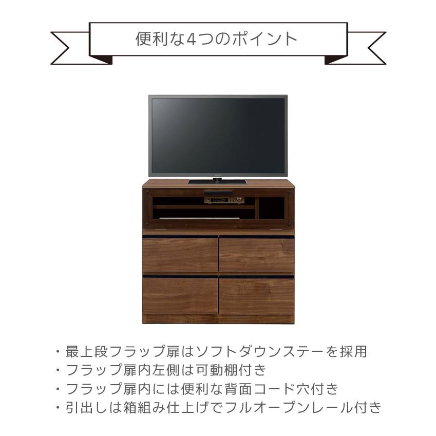 未来商会 テレビ台 ローボード 完成品 幅80cm おしゃれ 北欧 未来商会 テレビ台 ローボード 完成品 幅80cm おしゃれ 北欧