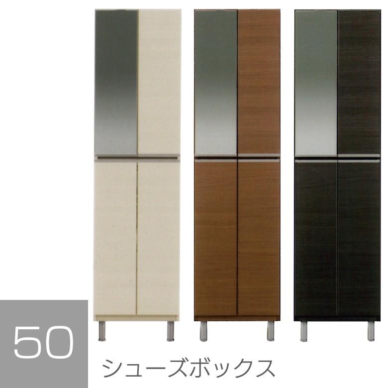 55 以上節約 下駄箱 シューズボックス スリム ミラー付き 完成品 薄型 玄関収納 幅50cm 木製収納 リビング収納 日本製 国産 おしゃれ 収納 モダン 北欧 配送員設置送料無料 Aleefsurgical Com