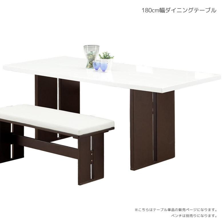 手数料安い ダイニングテーブル 白 北欧 ダイニング テーブル おしゃれ 4人掛け 180 ホワイト ブラウン 食卓 食卓テーブル 幅180 高知インター店 Rafa Med Sa