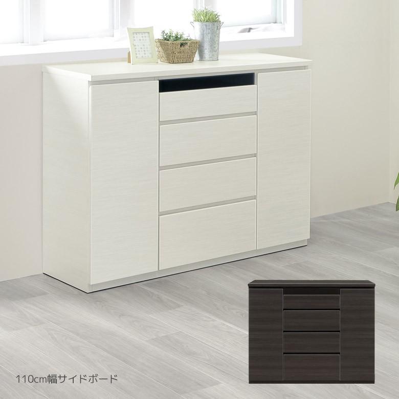 サイドボード リビングボード キャビネット ホワイト 北欧 木製 白 白家具 おしゃれ 引き出し テレビ台 ミドルボード Sw 316 ファッション インテリア アンイン 通販 Yahoo ショッピング